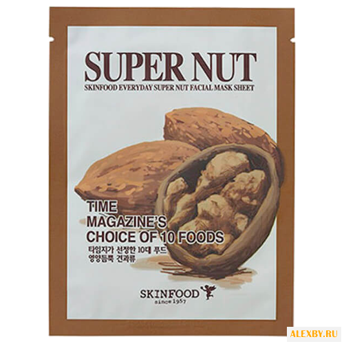 Skinfood Тканевая маска с