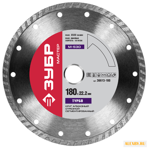 Диск алмазный отрезной 180x22.2