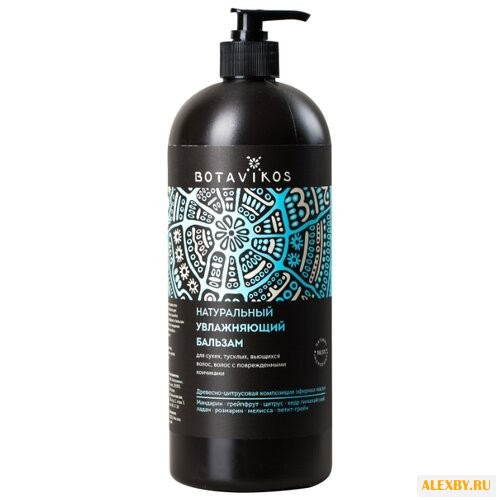 BOTAVIKOS бальзам натуральный