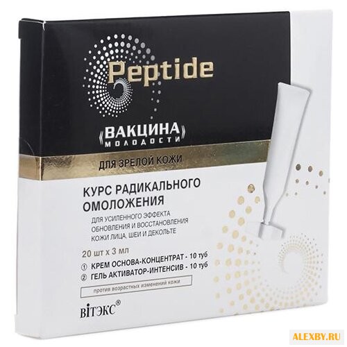 Витэкс Peptide - Вакцина