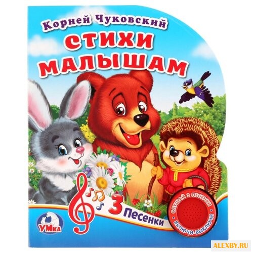 Смилевска Л. 1 кнопка с тремя