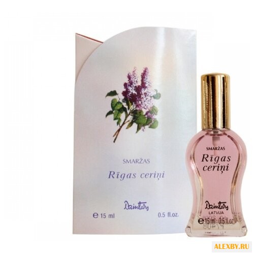 Dzintars Rigas Cerini