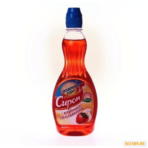 Сироп Золотое утро Клубника со