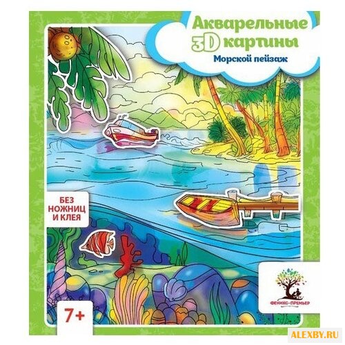 Сборная модель Феникс