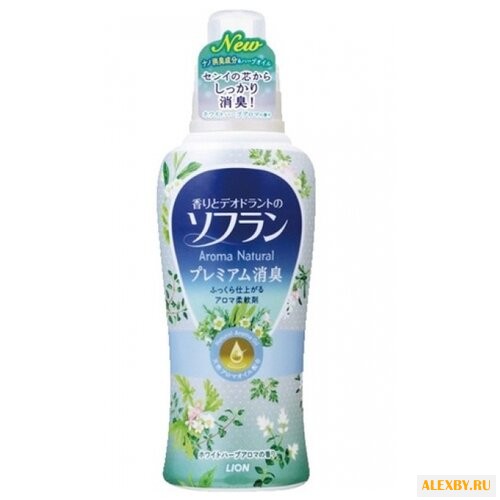 Кондиционер для белья Aroma