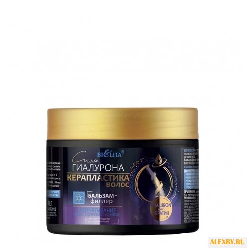 Bielita бальзам-филлер Сила