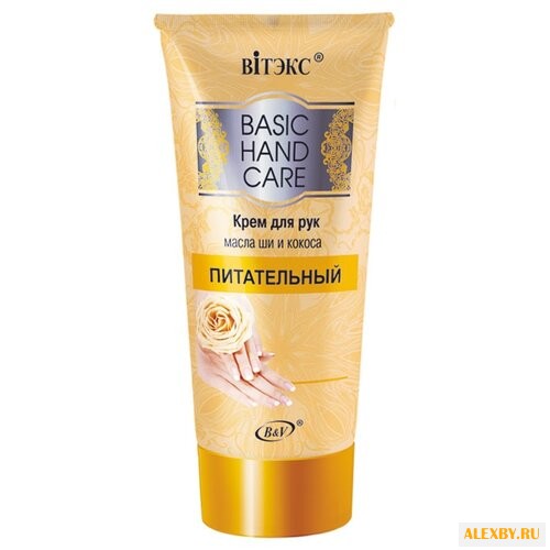 Крем для рук Витэкс Basic Hand