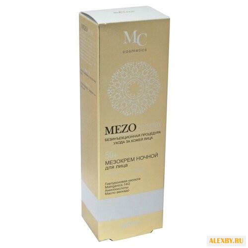 Крем Bielita MEZOcomplex для
