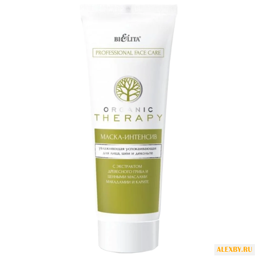Bielita Маска-интенсив