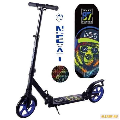 Городской самокат Next ZHK027SFR