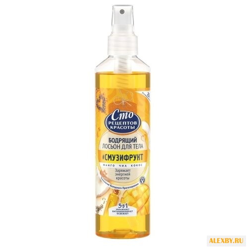 Лосьон для тела Сто рецептов