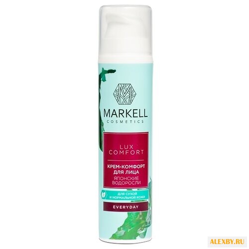 Markell Everyday LUX COMFORT