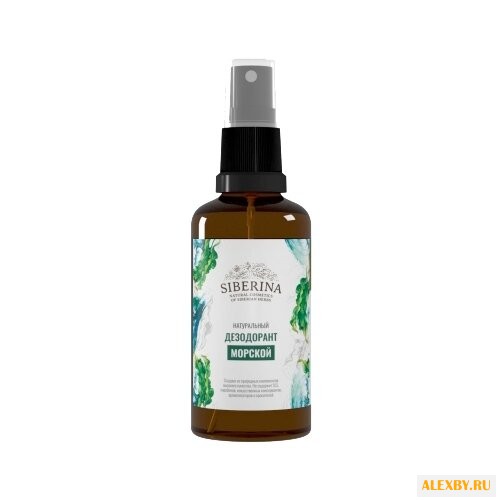 Натуральный дезодорант Siberina