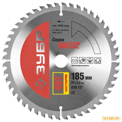 Пильный диск ЗУБР Мастер
