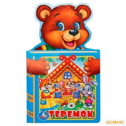 Смилевска Л. Книжка с головой.