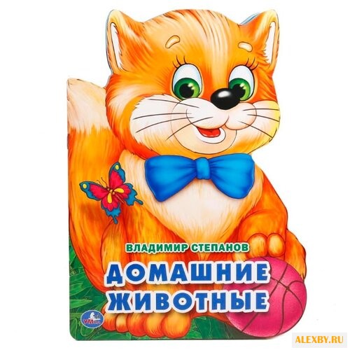 Степанов В. Брошюра с фигурной