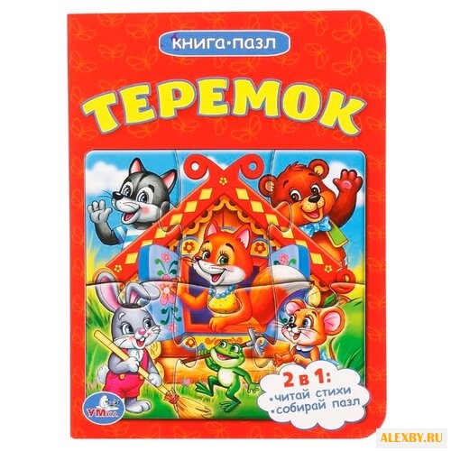 Умка Книга-пазл Теремок 1 пазл
