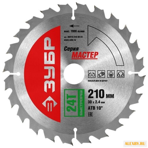 Пильный диск ЗУБР Мастер