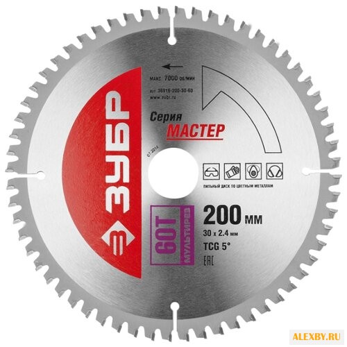Пильный диск ЗУБР Мастер