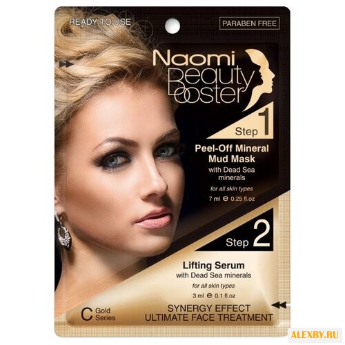 Naomi Peel-Off Mineral Mud Mask