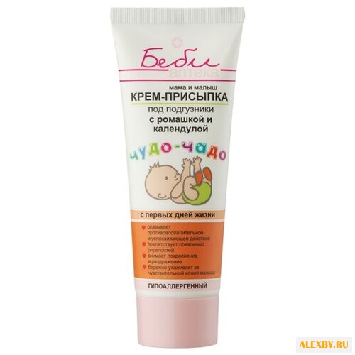 Витэкс Крем-присыпка под