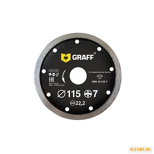 Диск алмазный отрезной