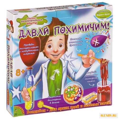 Набор BONDIBON Давай