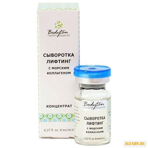Bodyton Сыворотка Лифтинг с