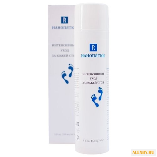 Нанопятки Интенсивный уход за