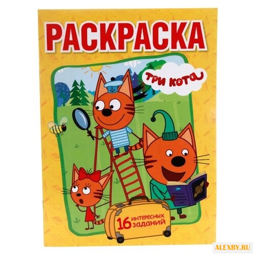 Умка Первая раскраска. Три кота