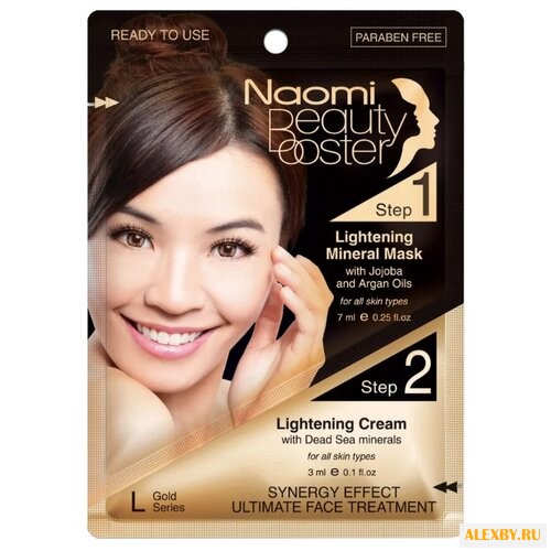 Naomi Lightening Mineral Mask +