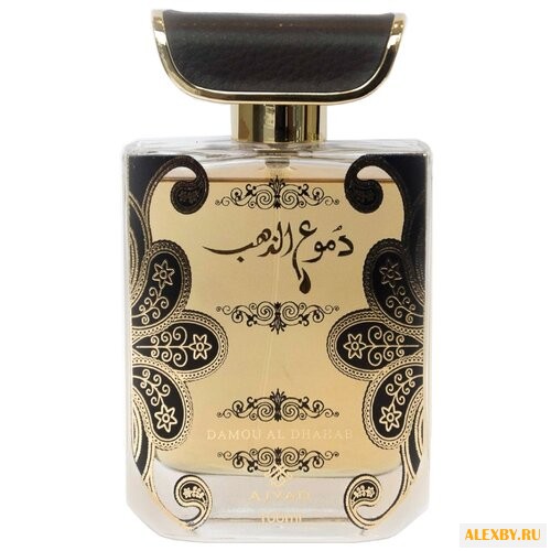 Ajyad Damou al Dhahab