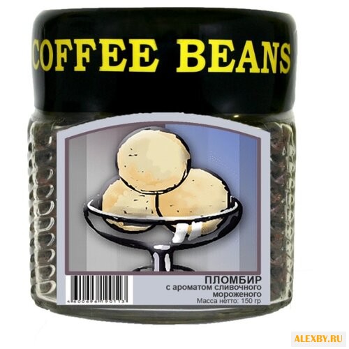 Кофе в зернах Блюз Пломбир