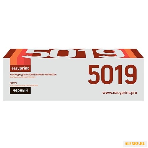 Картридж EasyPrint LX-5019