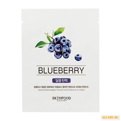 Skinfood Тканевая маска Beauty