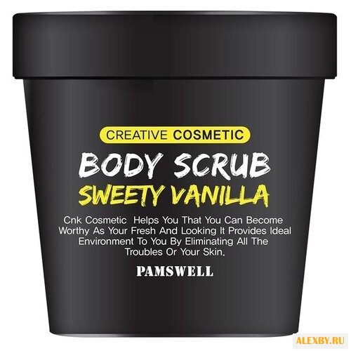 PAMSWELL Скраб для тела Sweety