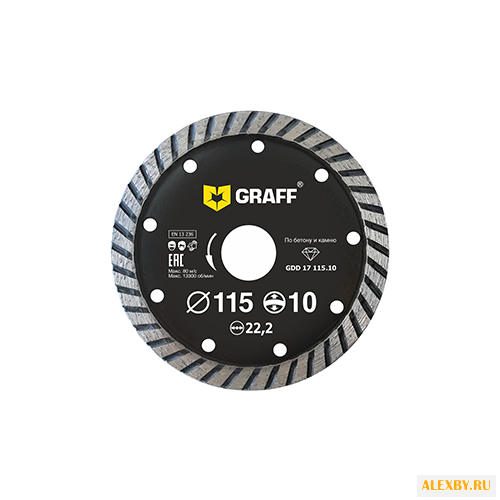 Диск алмазный отрезной