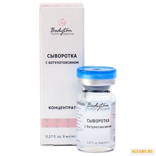 Bodyton Сыворотка с