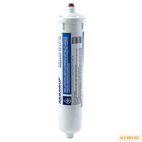 Аквафор Постфильтр угольный