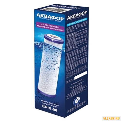 Аквафор В510-08 Модуль сменный