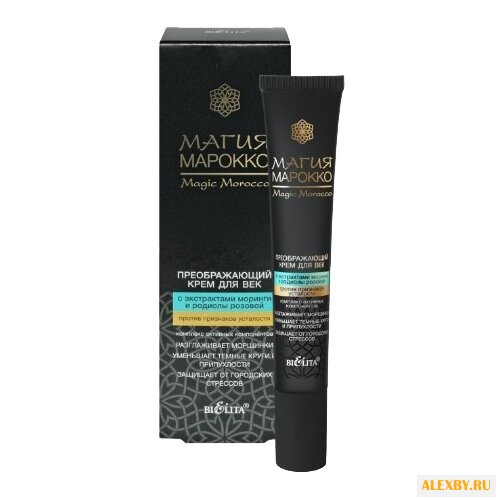 Bielita Крем Магия Марокко