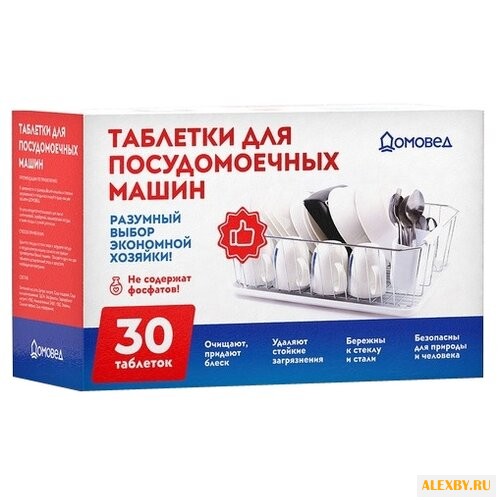 Домовед таблетки для
