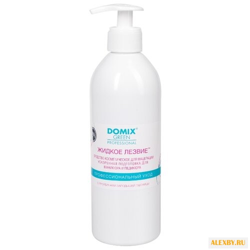 Средство для ускоренной