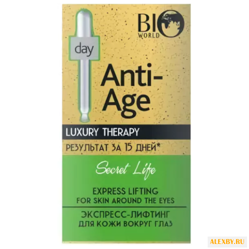 Сыворотка BIO WORLD Luxury