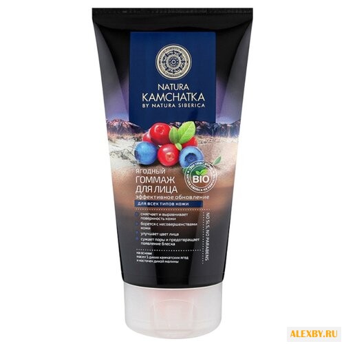 Natura Siberica Natura