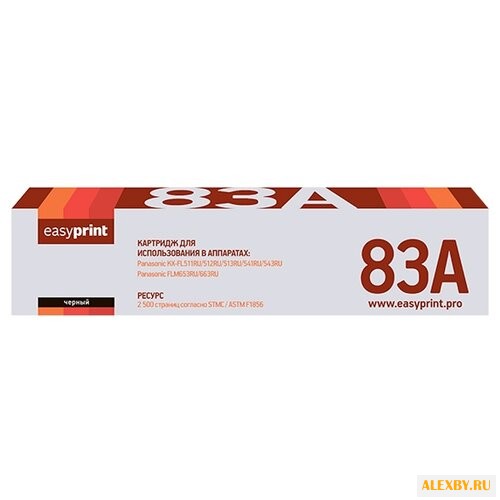 Картридж EasyPrint LP-83
