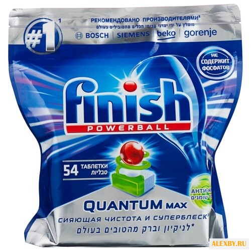 Finish Quantum таблетки