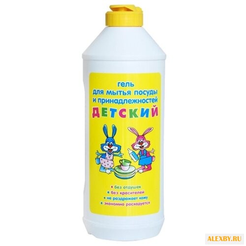 Детская серия Невская косметика