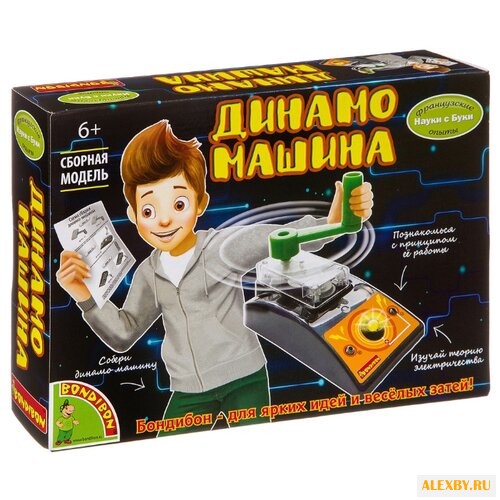 Набор BONDIBON Динамо машина