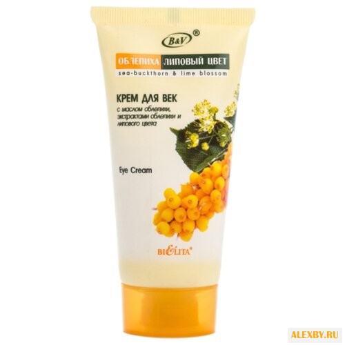 Bielita Крем Облепиха